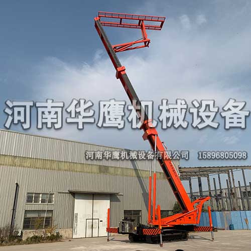 履帶式高空角馳機(jī)